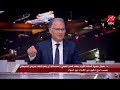 يحدث في مصر| د.عمر صبحي يفجر مفاجأة: للأسف جالي حالات بتستخدم نظام الطيبات عشان حصلت لهم مضاعفات