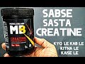 Best Creatine MuscleBlaze Creatine Monohydrate Review After Use | Creatine के बारे मे पूरी जानकारी