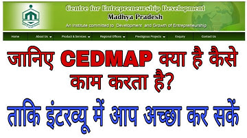 CEDMAP Interview से पहले जाने सेडमैप के बारे में!सेडमैप के सभी सबलों के जबाब ताकि इंटरव्यू अच्छा हो।