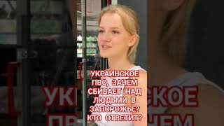 ВСЕ ХОТЯТ ЗАМЯТЬ ЭТО ДЕЛО #ам #ев #зе #порталдляавторов #пу #ро #ук