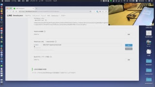 micro:bitとLINE Beaconで入室管理の仕組みを作る vol5 - ngrokの設定