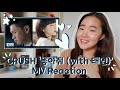 CRUSH 크러쉬 ‘놓아줘 (with 태연)’ MV Reaction | Korean American Reacts