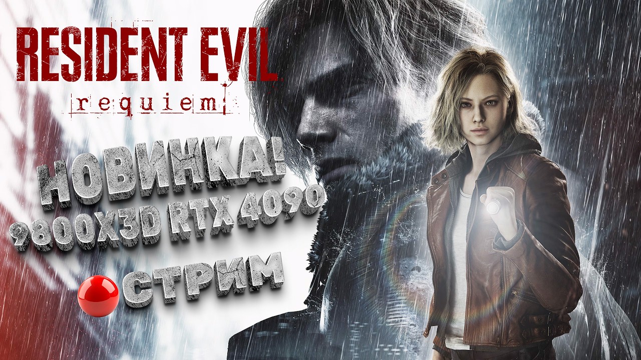 🔴[500+ LEVEL] ТОП 10 МИРА ПО КИЛЛАМ! 9800X3D RTX 4090! | СТРИМ 1440p 60FPS