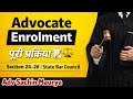 Advocate पंजीकरण प्रक्रिया 🔥| Enrolment of Advocates | AIBE | Bar Council Process by Sachin sir