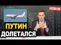 В Европе отказались от Sukhoi Superjet 100. Самолет не кому не нужен