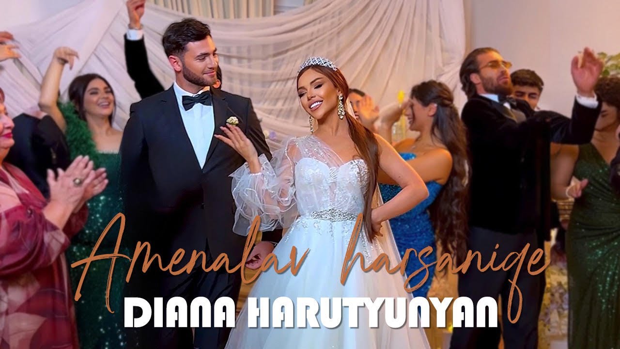 Diana Harutyunyan - Amenalav Harsaniqe