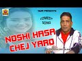 Kashmiri funny song  noshi hasa chej  sung by gulzar hajam  comedy song