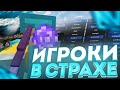 ❦Купил minced client ❦
