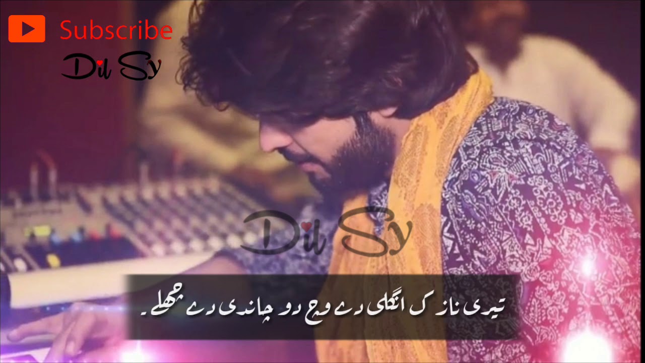 Koi Marda Ay Akhiyan Ty Part 1 Saraiki Whatsapp Status YouTube koi-marda-ay-akhiyan-ty-part-1-saraiki-whatsapp-status-youtube