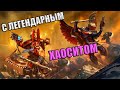 #28 РСС Как играли раньше и как играют сейчас РСИ#48