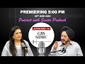 EP-74 with former special secretary, R&AW GBS Sidhu premieres on Friday at 5 PM IST