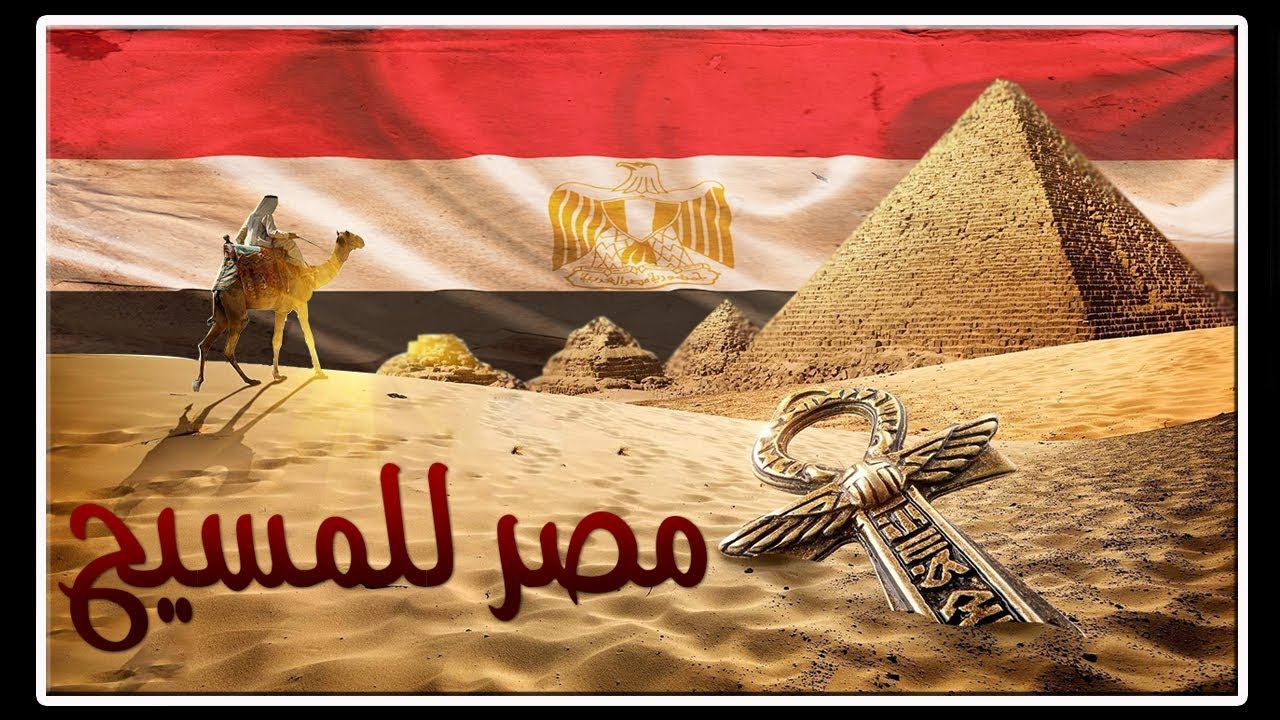 عبير ورؤى القدير .. آختبار الأخت ماري عبد المسيح – عبير على عبد الفتاح سابقاً ..