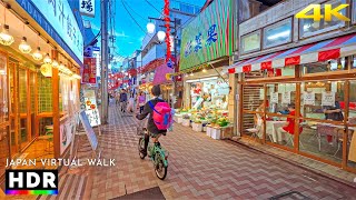  Japan: Tokyo Sasazuka Walk During Blue Hour | Autumn 2025 • 4K HDR