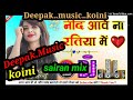 Nind aawe na ratiya me sad song dj deepak music koini