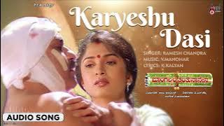 Karyeshu Dasi I Audio Song | Mangalyam Tantunaanena | V. Ravichandran | Ramya Krishnan | V.Manohar