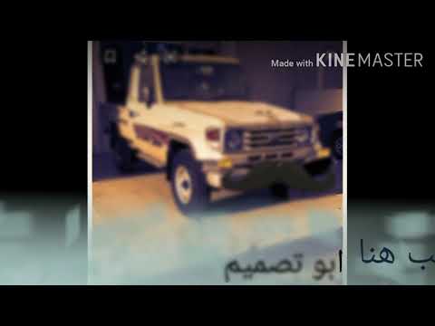 قصيدت الشاص 6 خليجي