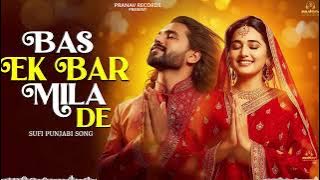 Bas Ek Bar Mila De ( بس ایک بار ملا دے ) A Sufi Love Qawwali That Will Touch Your Soul -Sufi-Punjabi