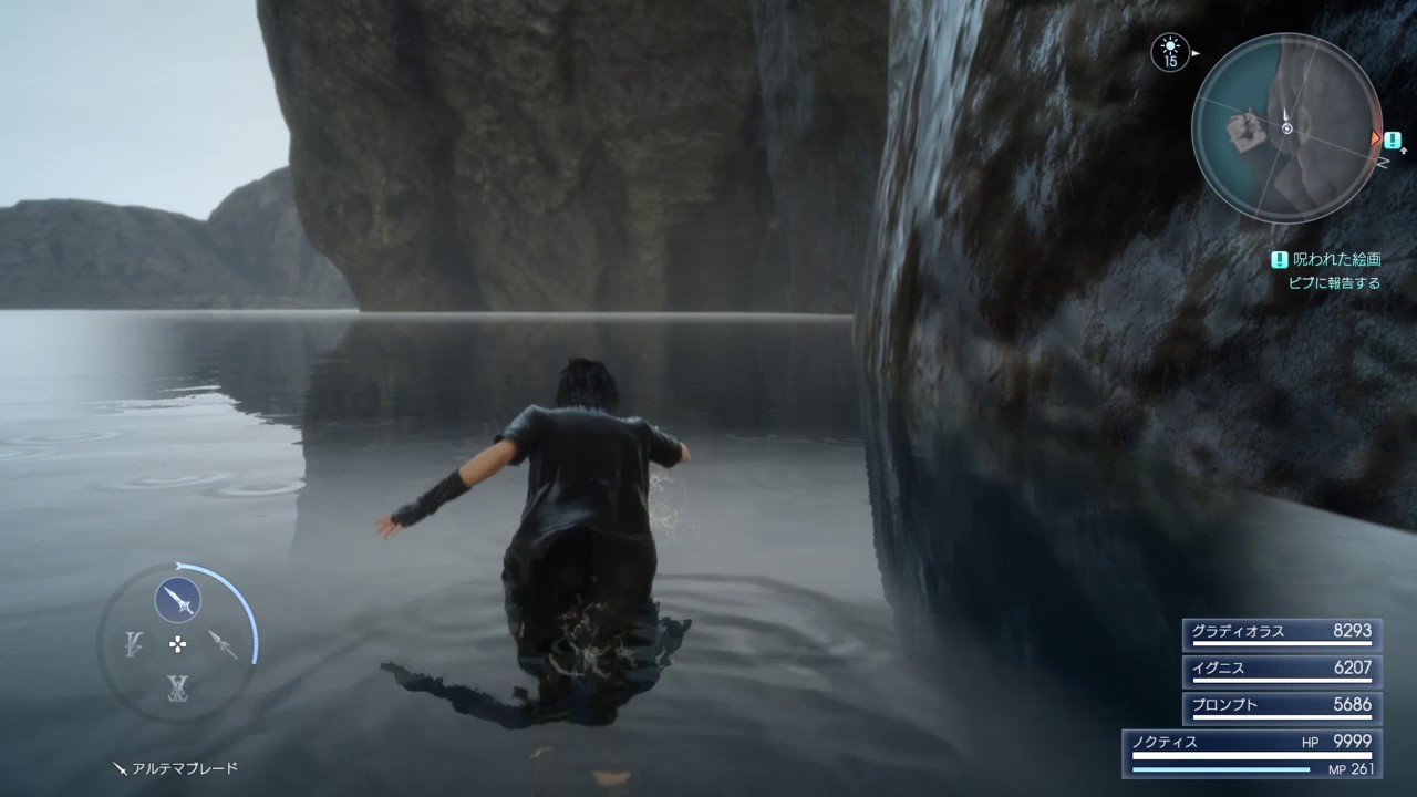 Ff15バグ 泳いでルシスに帰れるか検証してみた Youtube Ff15バグ 泳いでルシスに帰れるか検証してみた Youtube
