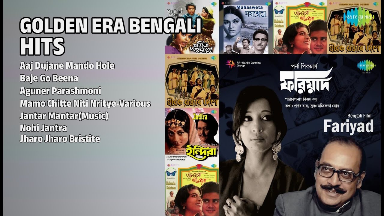 সেরা বাংলা গান | Asha Bhosle Songs | Aaj Dujane Mando Hole | Baje Go Beena | Aguner Parashmoni