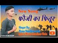        army  new song  monu sandhan wala