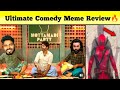 Ultimate trending meme review tamil ft leo 2 deadpool 3 animal movie troll