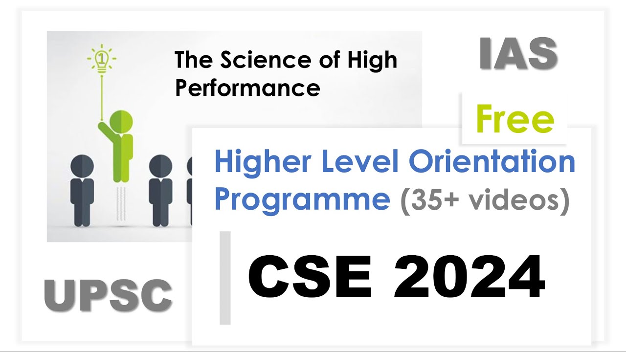 Higher Level Orientation Programme CSE 2024 UPSC IAS EXAM 2024