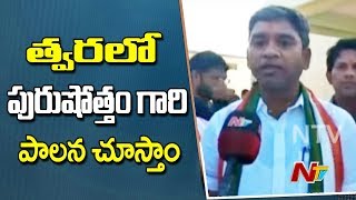 Prajakutami Candidate Palvai Harish Babu Files Nomination from Kaghaznagar | NTV