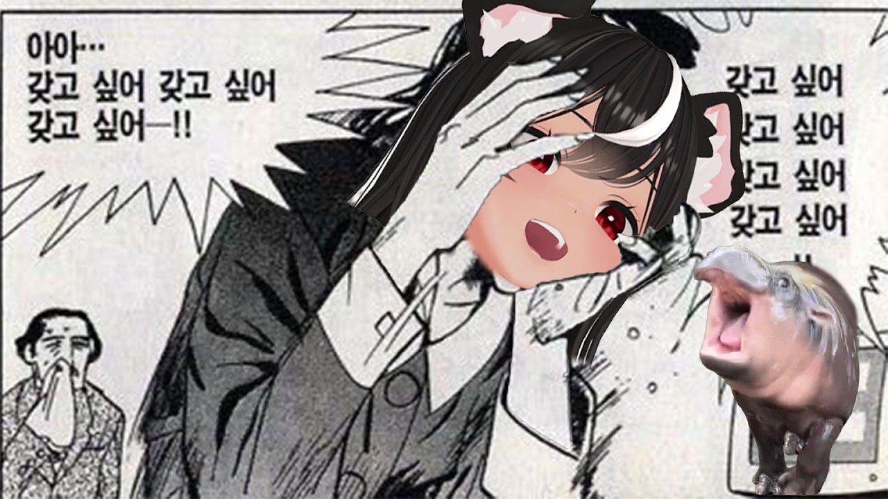 [독케익] 봉봉팜 등대에서 만난 아기 하마야 제발 돌아와 난 아직도 너와 만났던 날을 기억해 난 너의 포로가 되어버렸어