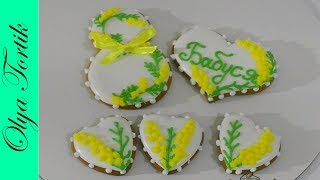 ПРЯНИК на 8 Марта Роспись пряников Пряник с мимозой