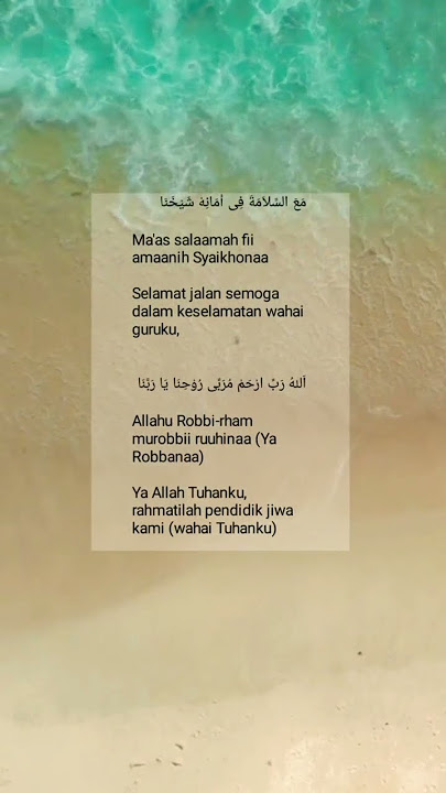 sholawat syaikhona lirik | #shorts | #sikluswaktu
