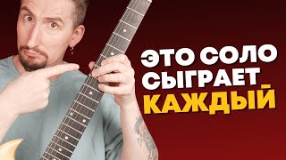 картинка: Вот как добавить ДЖАЗА в любое блюзовое соло [Без сложной теории]