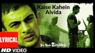 Video thumbnail of "Kaise Kahein Alvida Lyrical | Yeh Saali Zindagi | Irfaan Khan,Chitragangda Singh | Javed Ali"