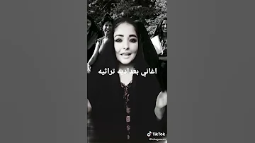 تراثيات بغداديه اشترك بالقنات فظلامنك لي 