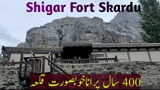 Shigar Fort Skardu (Heritage Hotel)