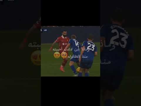 انت الاستاذ مو صلاح