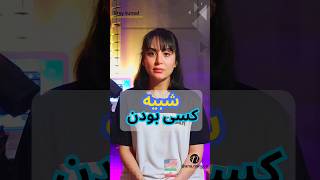 آموزش زبان انگلیسی|تشبیه کردن به انگلیسیاصطلاحات_روزمره