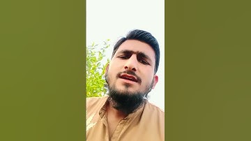 سورة یس | امیر حمزہ عام 1444ھ2022م