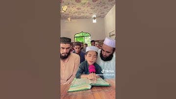 طفل يقرأ القرآن الكريم بصوت جميل