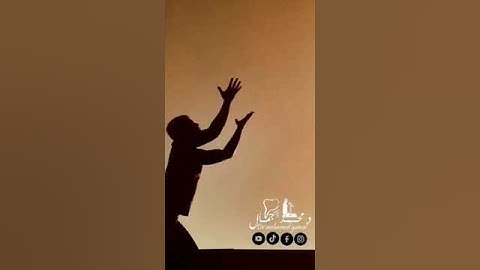 لا إلـٰه إلا الله #الصلاة_على_النبى #الجمعة #القران_الكريم #تلاوة_خاشعة