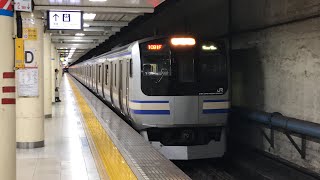 [Japan Railway]JR総武快速線E217系Y-30新日本橋到着 Sobu Line Type E217 Train Arriving Shin-Nihonbashi