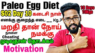 Paleo Egg Diet S02 Day 10 Challenge / Last Day Weightloss Result? / End is the Beginning Motivation