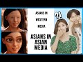 KOREANS React to Asian Memes ONLY ASIANS Can UNDERSTAND!!