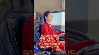 How I Became A Truck Driver A Girls Journey On The Open Road