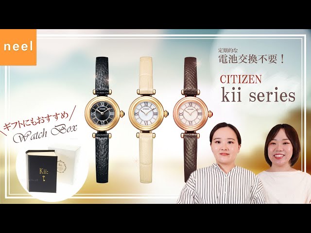 シチズン キー エコドライブ ソーラー ラウンドモデル レディース 腕時計 CITIZEN Kii: EG7082-15E レディース腕時計