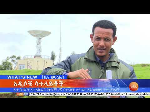 ቪዲዮ: በሙዚየሙ ደ ያንግ ፣ ሳን ፍራንሲስኮ ሥዕላዊ ትርኢት “ስልታዊ መልክዓ ምድሮች”