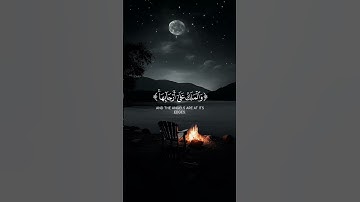 وانشقت السماء فهي يومئذ واهية|الشيخ محمد اللحيدان من سورة الحاق. #محمد_اللحيدان #اكسبلور #quran