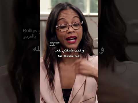      أكبر انجازات زوي سالدانا