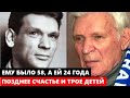 ЕМУ БЫЛО 58, А ЕЙ 24 ГОДА! ПОЗДНЕЕ СЧАСТЬЕ И ТРОЕ ДЕТЕЙ! Как ВЫГЛЯДИТ молодая жена Петра Вельяминова