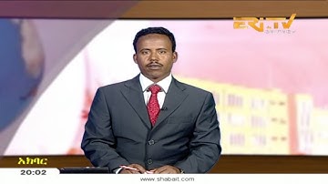 ERi-TV, Eritrea - Tigre News for July 10, 2018
