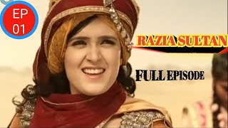 Razia Sultan Episode 1 || Razia Sultan Full Drama || Razia Sultan History||Razia Sultan Indian Drama
